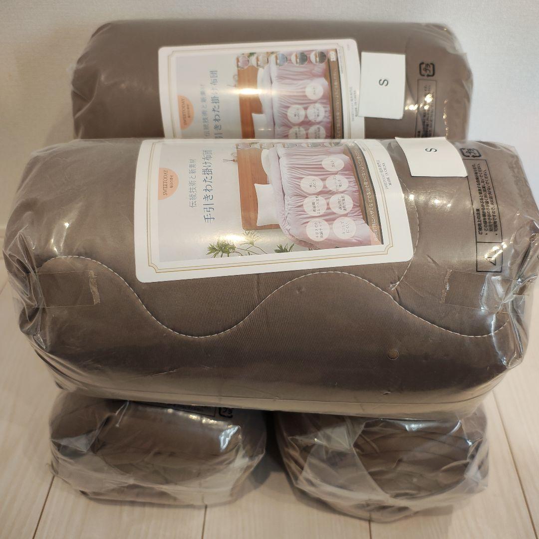 5点セット 掛け布団 シングル 肌掛け 春秋 軽量 超柔らか オールシーズン