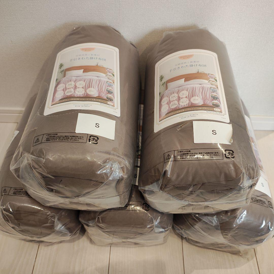 5点セット 掛け布団 シングル 肌掛け 春秋 軽量 超柔らか オールシーズン