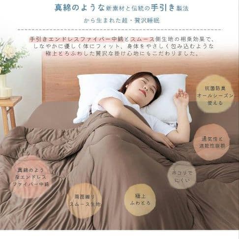 5点セット 掛け布団 シングル 肌掛け 春秋 軽量 超柔らか オールシーズン