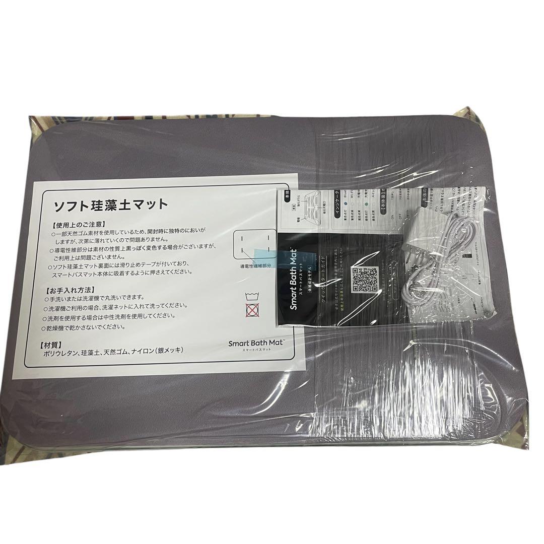 【未使用】SBM24W01LJ Smart Bath Mat体組成計モデル