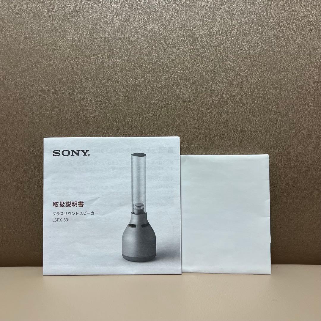 【美品】SONY グラスサウンドスピーカー　LSPX-S3 Bluetooth