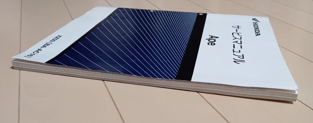 け*n様 HONDA Ape サービスマニュアル XZ50:[BA-AC16]