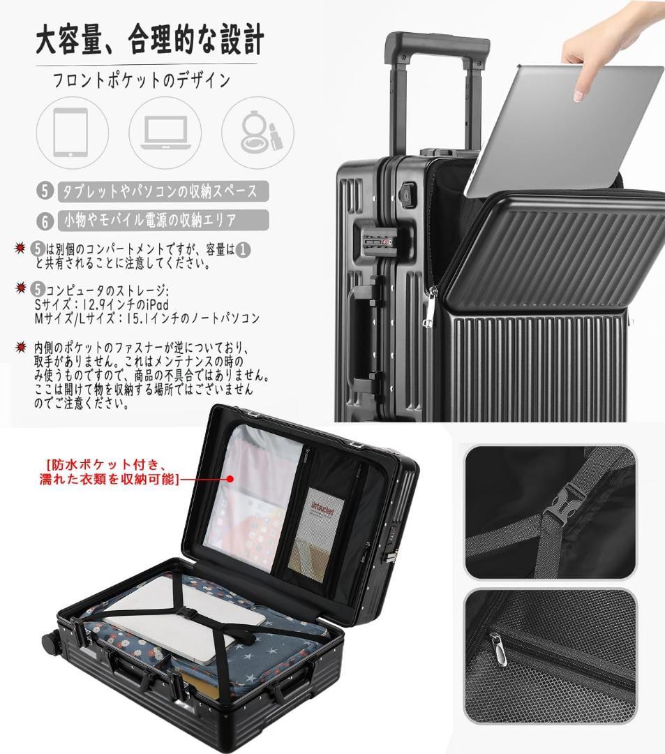 Sサイズ アルミフレームスーツケース フロントオープン キャリーケース