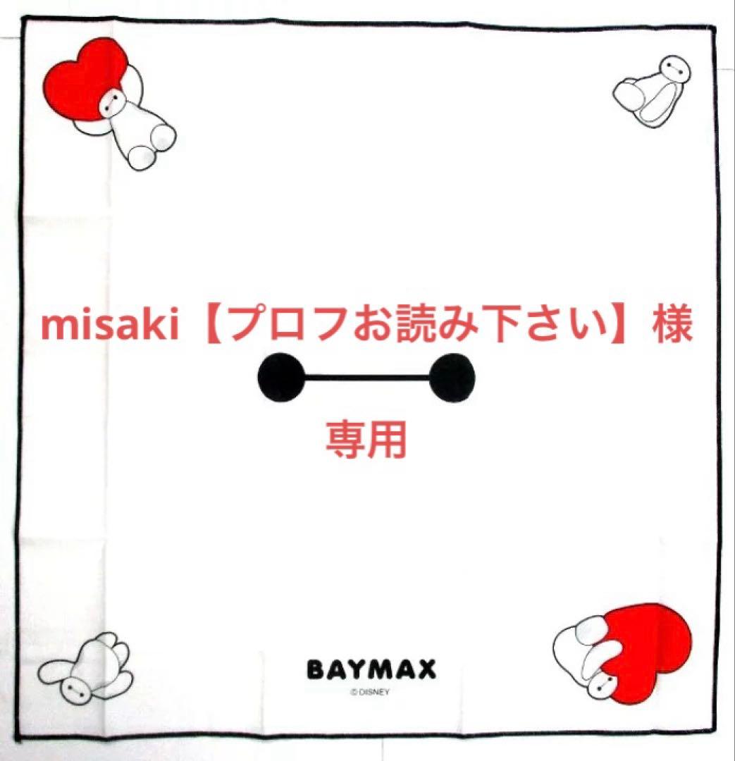 ✨廃盤✨ LOEWE ロエベ キーホルダー キーチェーン キーリング チャーム