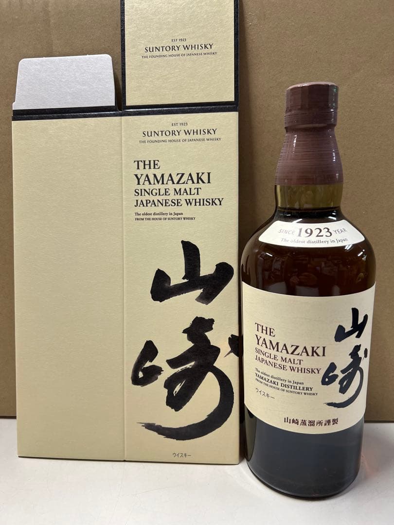 山崎 シングルモルトウイスキー 700mlNV 専用カートン付