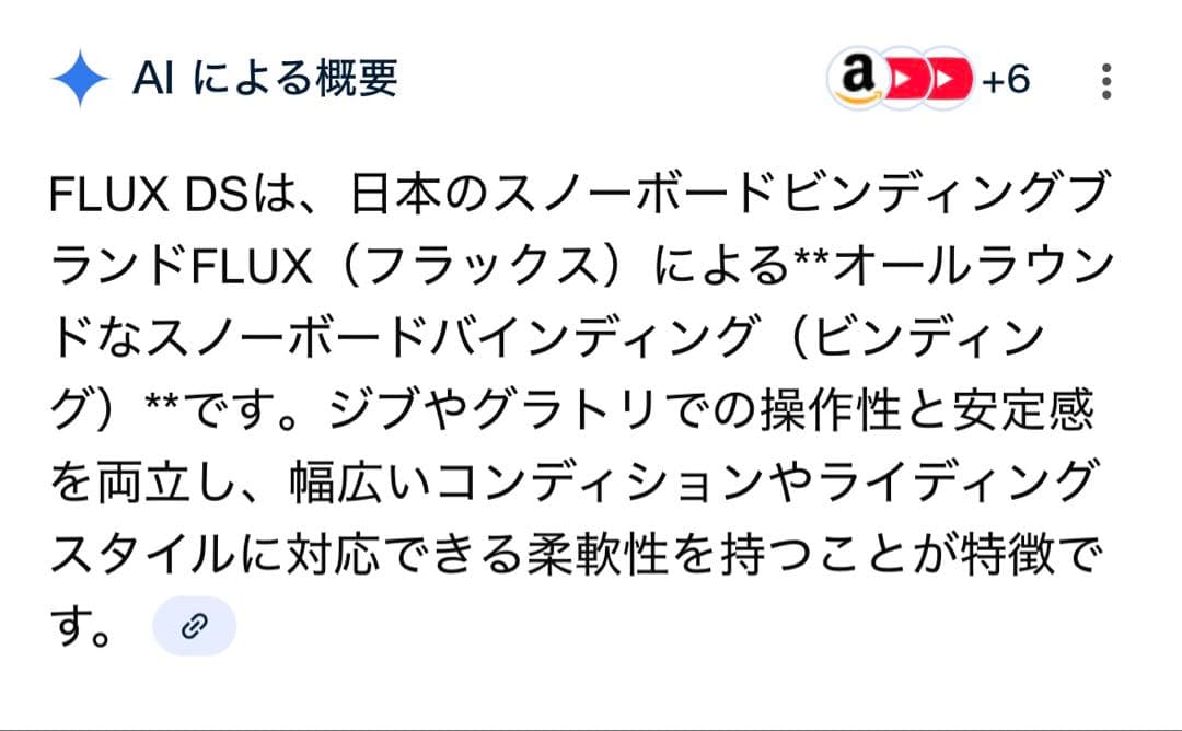 フラックスDS ビンディングMサイズ【美品】新品未使用デッキ保護シート付き