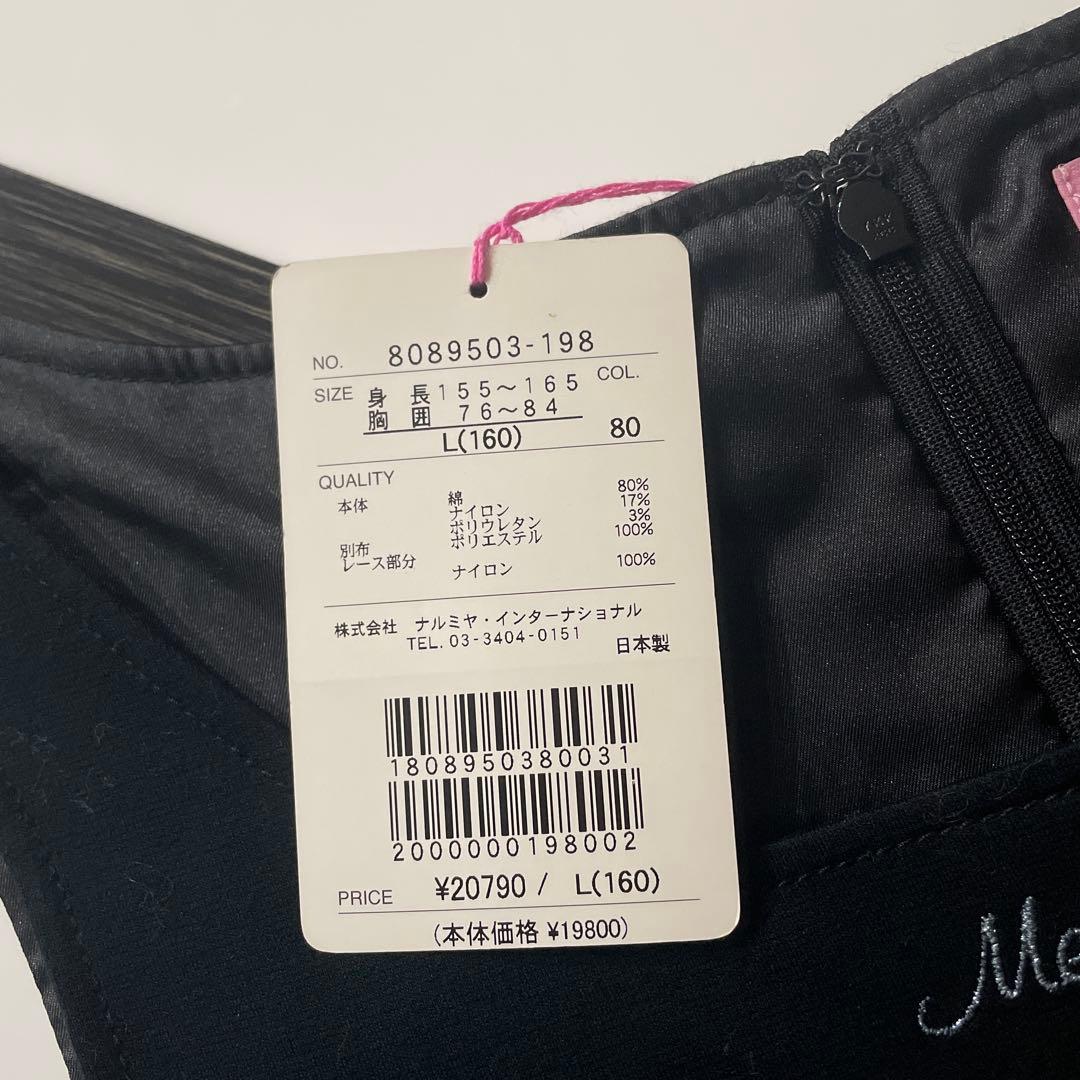 mezzo pianoメゾピアノ可愛いワンピースドレス新品未使用タグ付