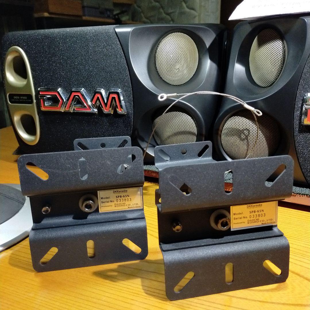 DAM DDS-910Ⅱスピーカー 　新品スピーカーブラケット付き
