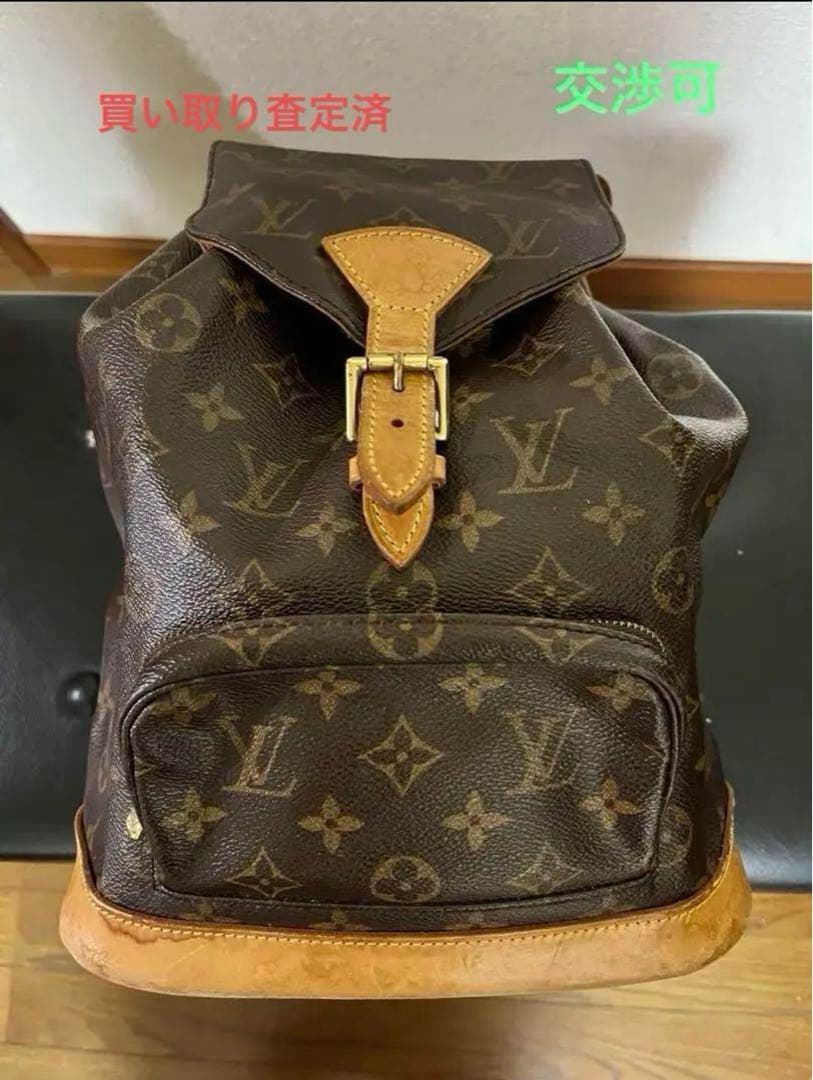 [お値下げ]廃盤！[鑑定済]正規品ルイヴィトンモンスリ