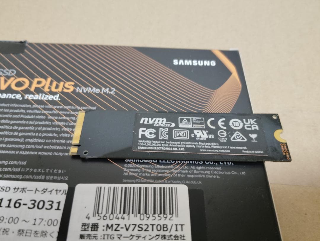 内蔵型SSD Samsung 970 EVO Plus nvme m.2 2TB