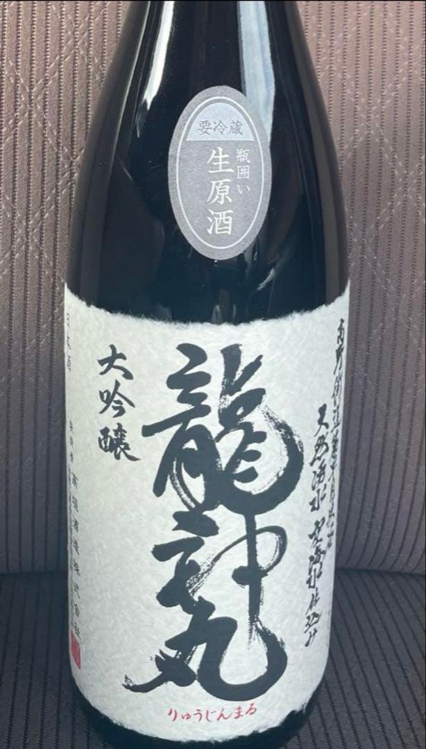日本酒　龍神丸　大吟醸　1.8L
