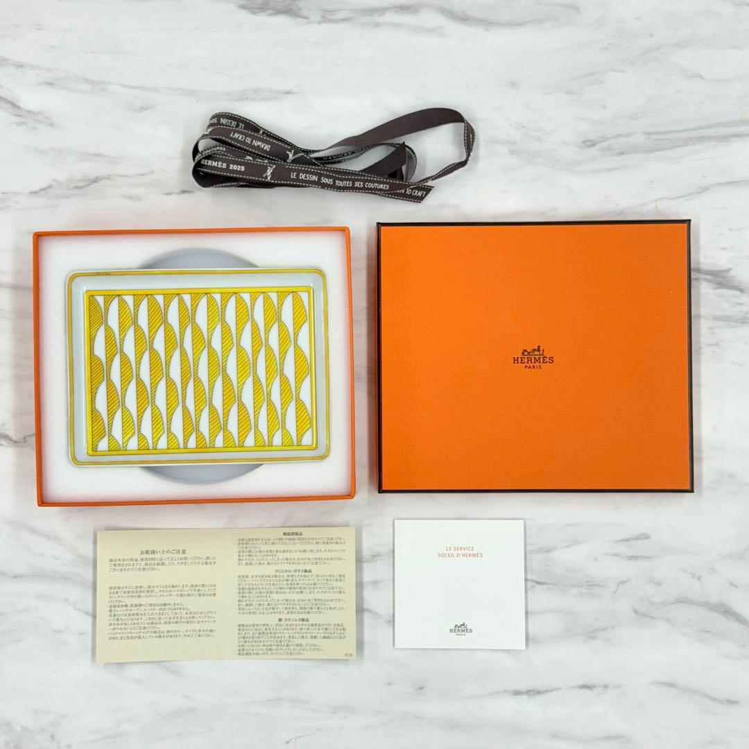 新品未使用　エルメス 長方形プレート 〈ソレイユ・ドゥ・エルメス〉 PM