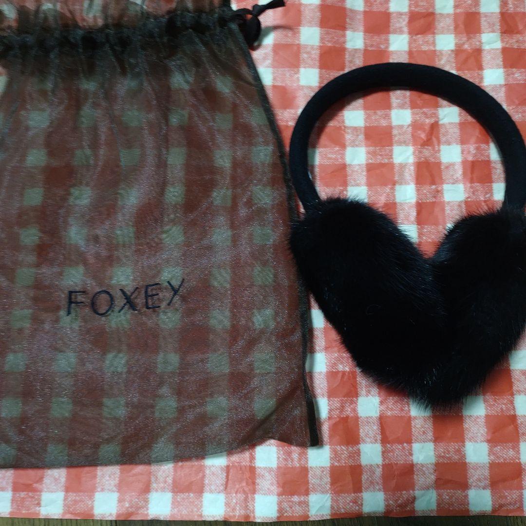 最終値下げFOXEYフォクシーイヤーマフ美品 ブラック送料無料