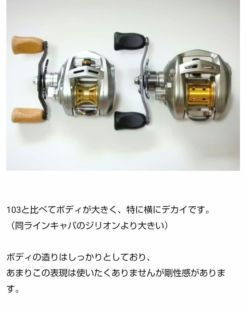 美品フル整備　鬼回転仕様ダイワアルファス150 詳しくは 説明欄で