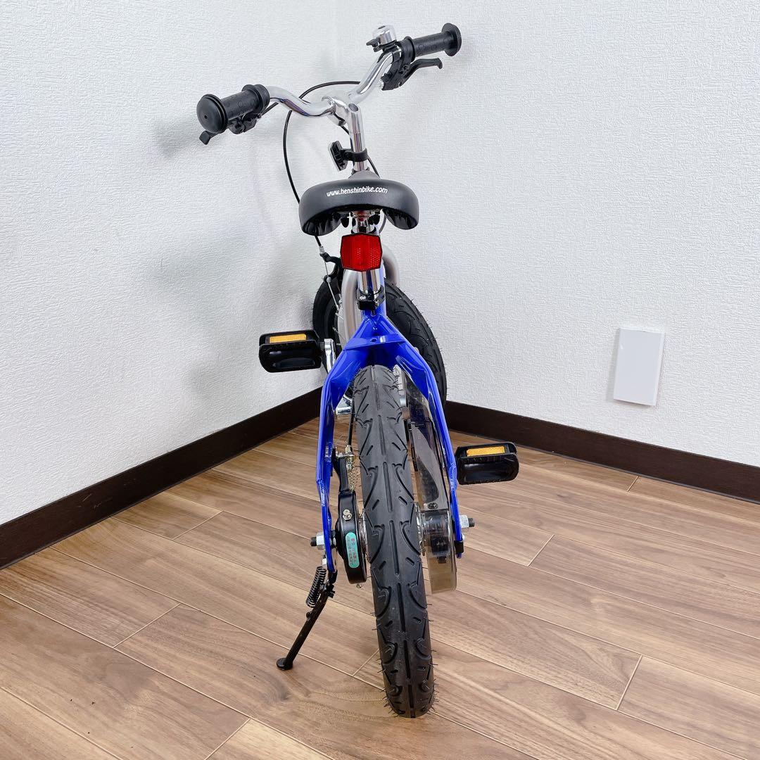 HenshinBike 14inc 青 子供用 自転車