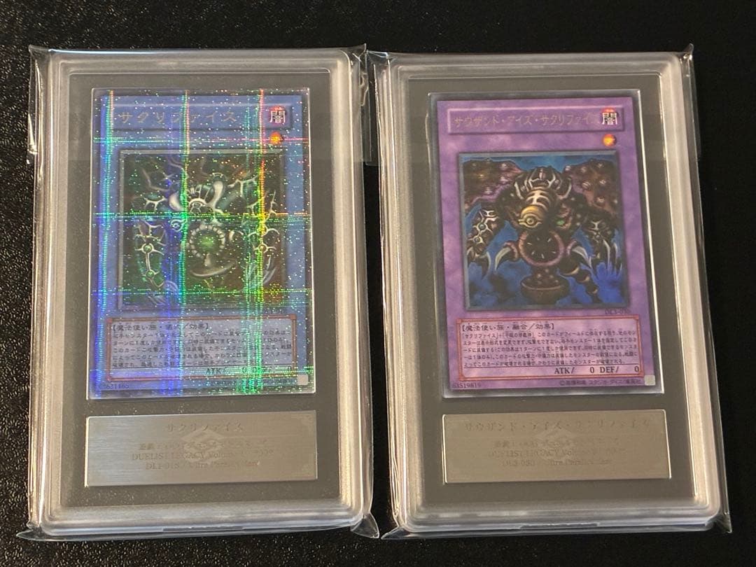 遊戯王 ARS9 パラレル 2枚