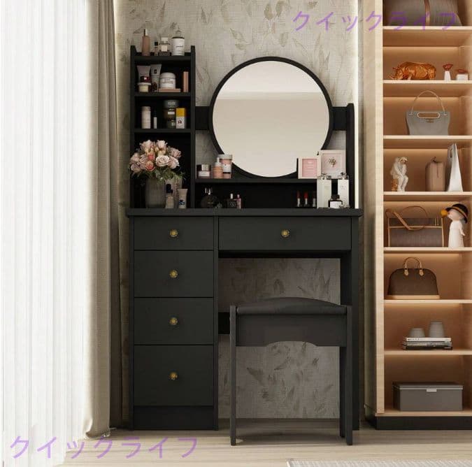 北欧風ドレッサー 幅 80cm 多色選び 引き出し 5 杯 寝室用化粧台