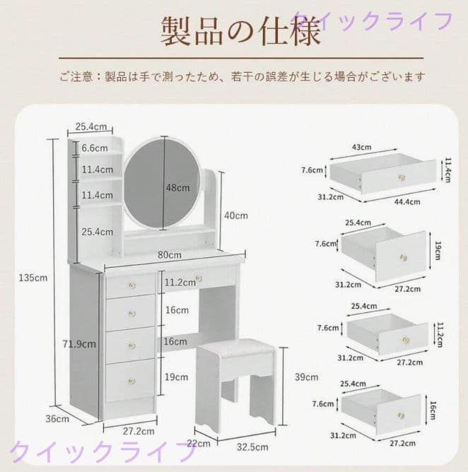 北欧風ドレッサー 幅 80cm 多色選び 引き出し 5 杯 寝室用化粧台