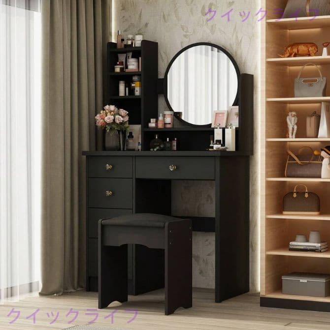 北欧風ドレッサー 幅 80cm 多色選び 引き出し 5 杯 寝室用化粧台