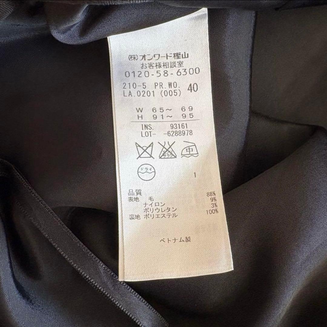 トド【23区】Bahariye パンツスーツ セットアップ 大きいサイズ