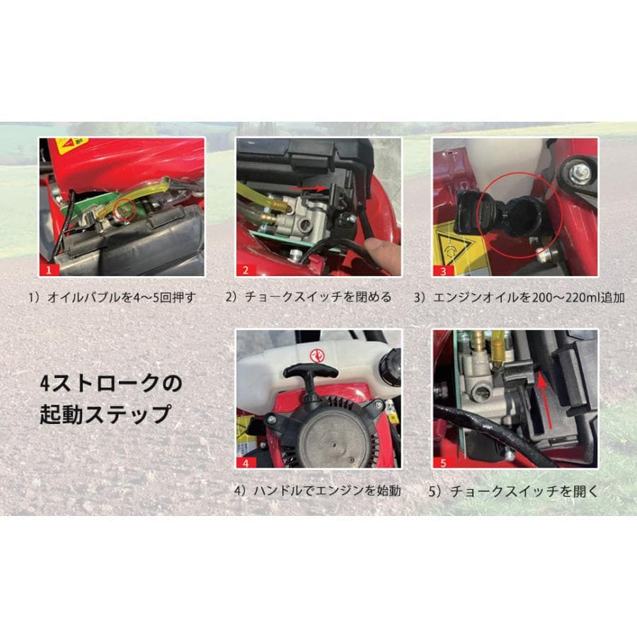 エンジン式耕運機 手押し耕うん機 排気量55cc 耕幅38cm耕深10-25cm