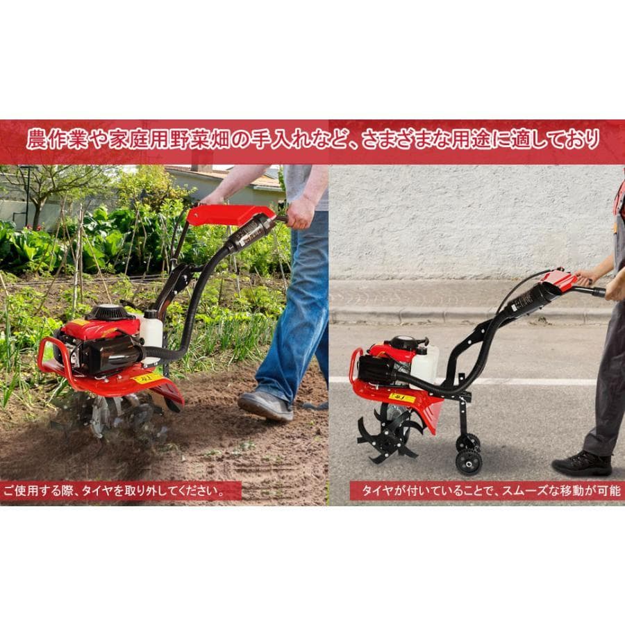 エンジン式耕運機 手押し耕うん機 排気量55cc 耕幅38cm耕深10-25cm