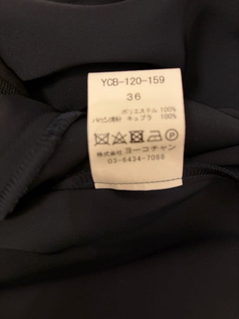 ヨーコチャン バックギャザーブラウス ネイビー 36