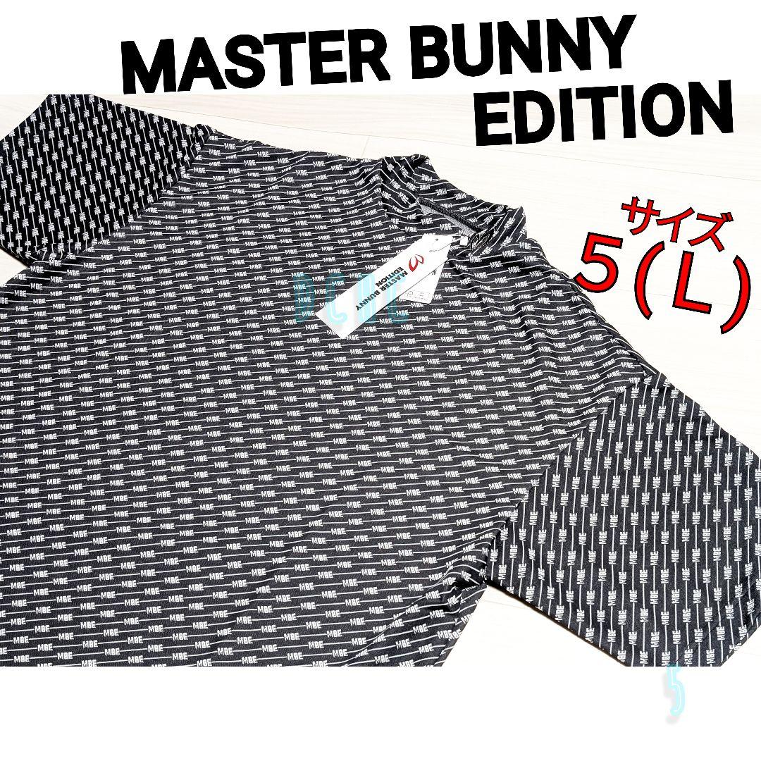 新品 【サイズ５(Ｌ)】【ブラック】マスターバニー　半袖　ハイネックシャツ