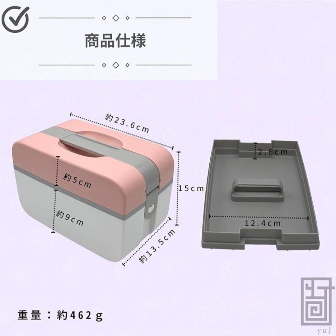 ⭐️未使用⭐️救急箱 薬箱 二層式 大容量 かわいい ポータブル ボックス