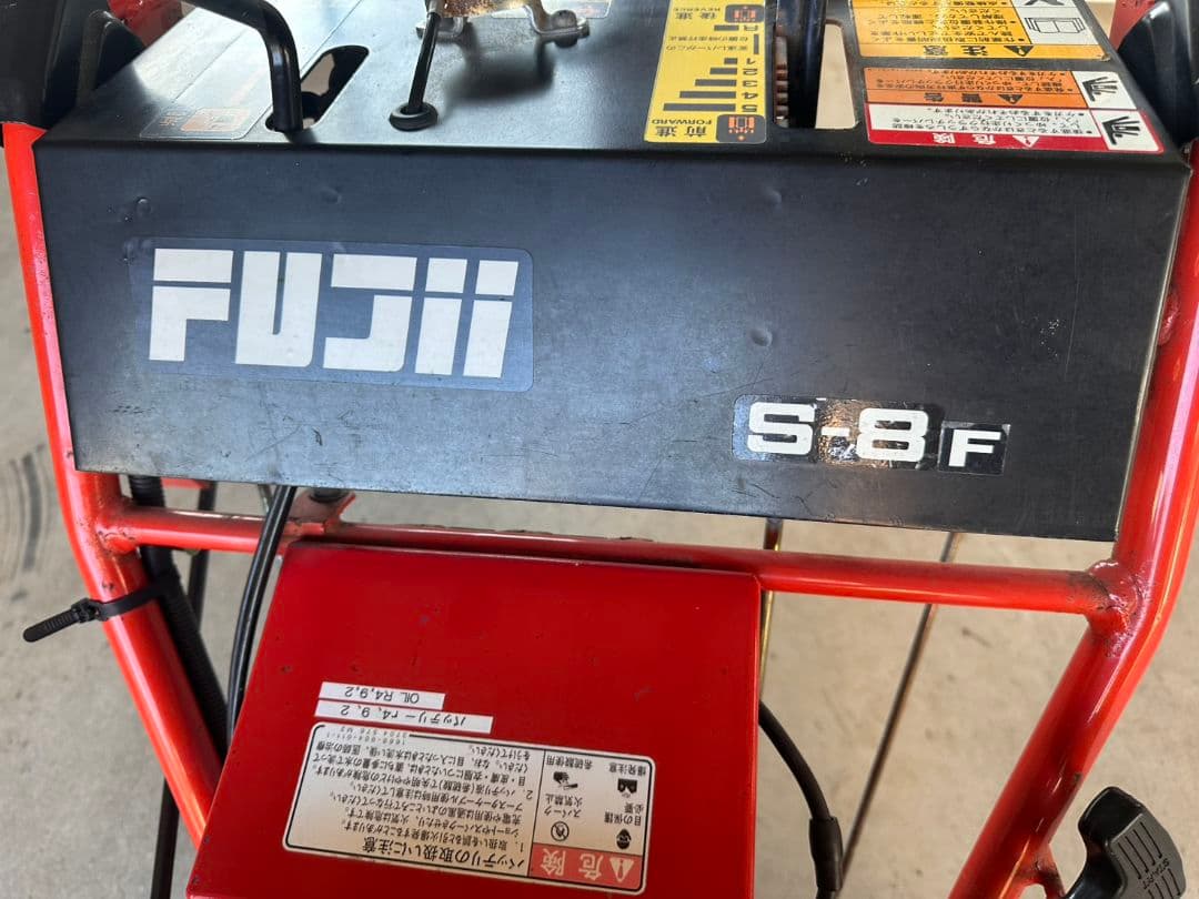 Fujii 除雪機 スノーロータリー　S-8F 実働　富山県　石川県