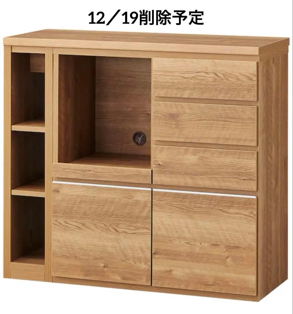 ニトリ　伸縮カウンター