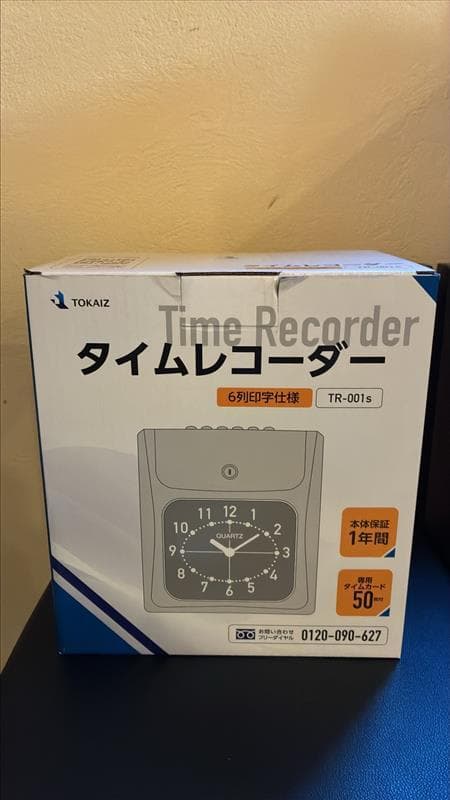 TOKAIZ タイムレコーダー TR-001s
