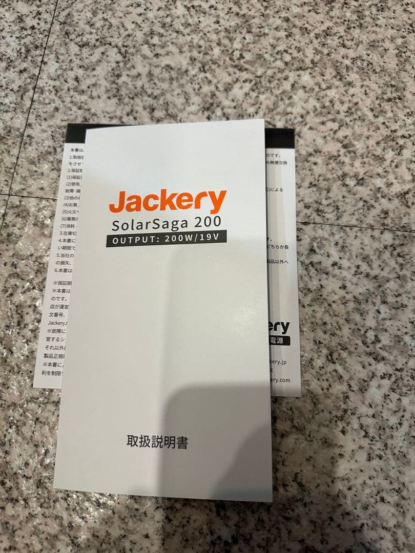 チ*ク様 Jackery solar saga 200 ソーラーパネル　SPL2
