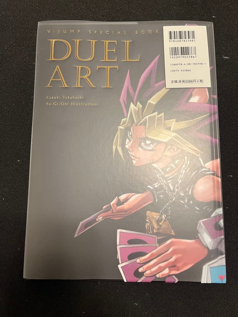 DUEL ART高橋和希　遊☆戯☆王イラスト集 画集