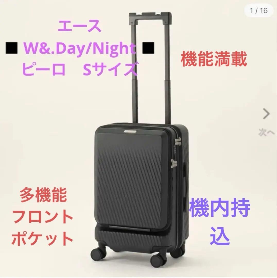 エース フロントポケット ピーロ piilo スーツケース 機内持込