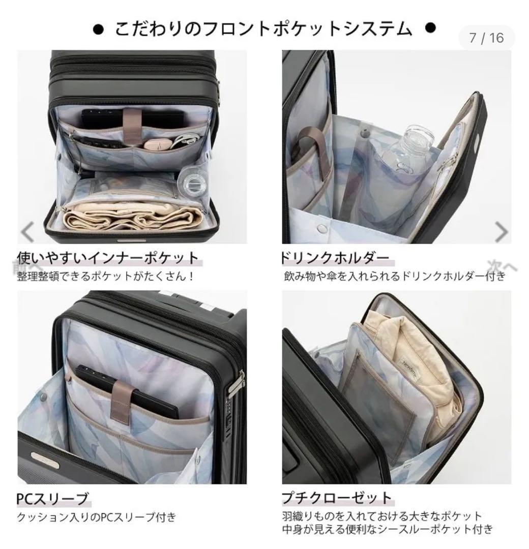 エース フロントポケット ピーロ piilo スーツケース 機内持込