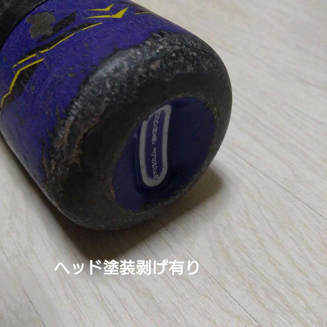 即戦力 少年軟式 ミズノ ビヨンドマックス78㎝