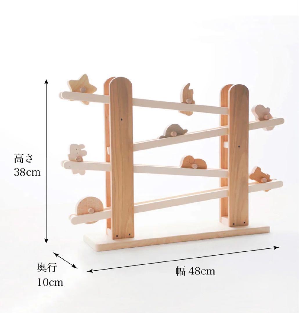 皇室ご愛用 なかよしライブラリー ころころ動物 スロープトイ