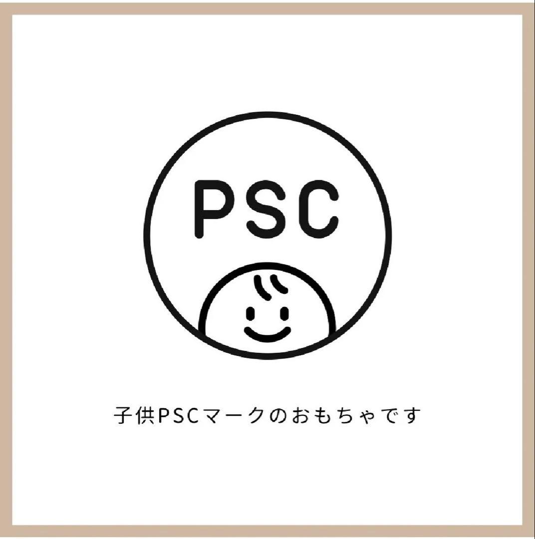 皇室ご愛用 なかよしライブラリー ころころ動物 スロープトイ