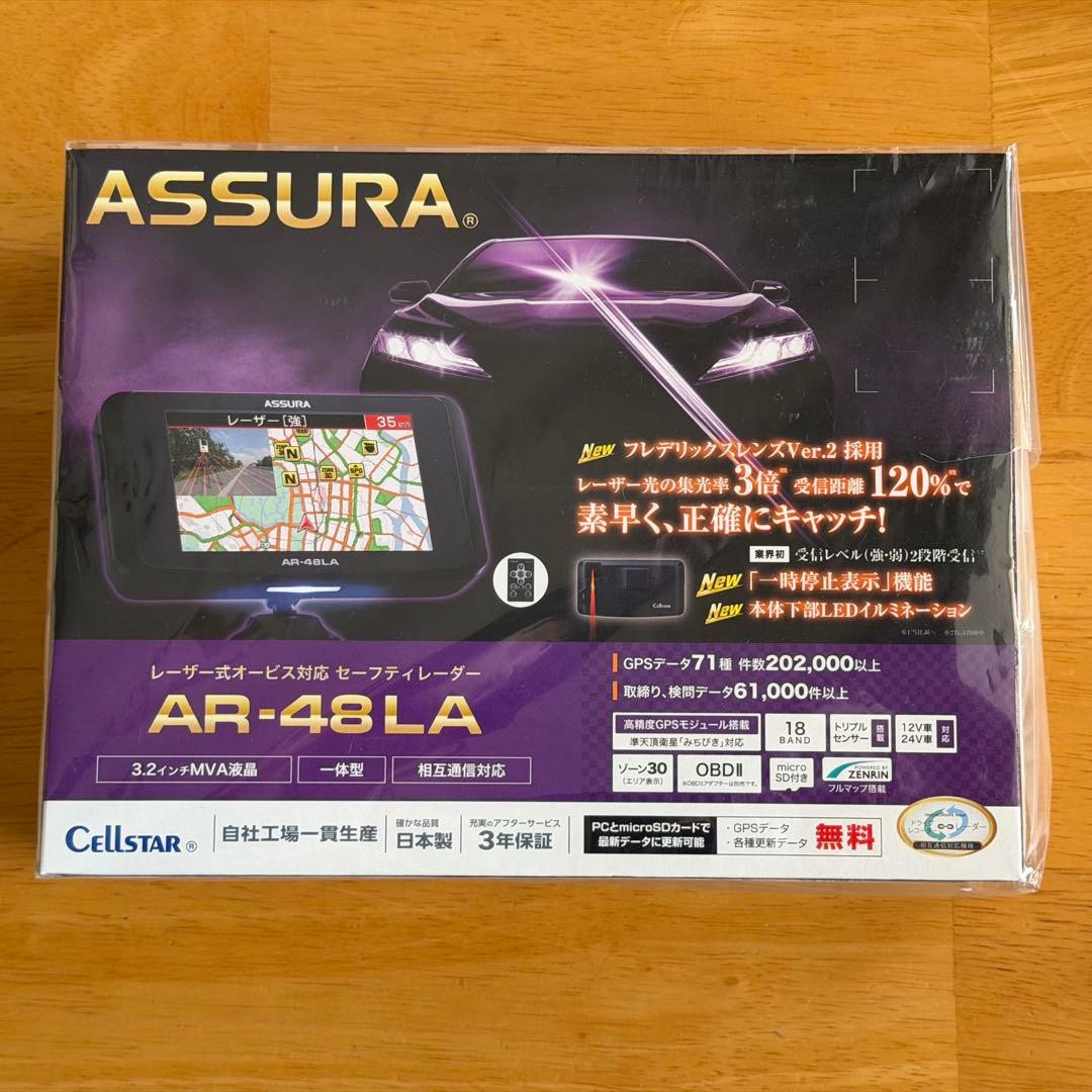 ASSURA AR-48LA レーダー探知機本体