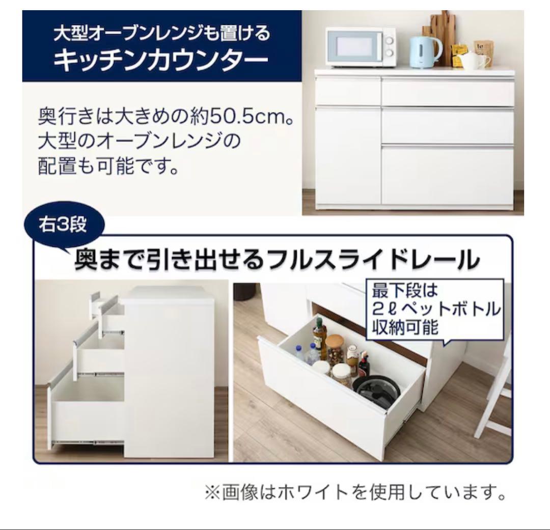 ニトリ　ダークブラウン キッチンカウンター