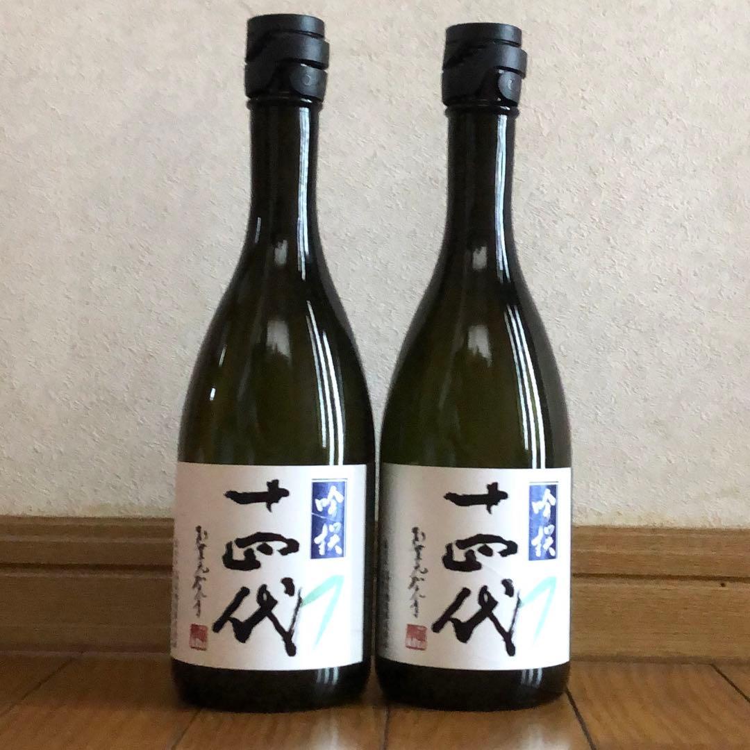 空瓶(未洗浄)十四代 吟撰 2本セット 2025年製造