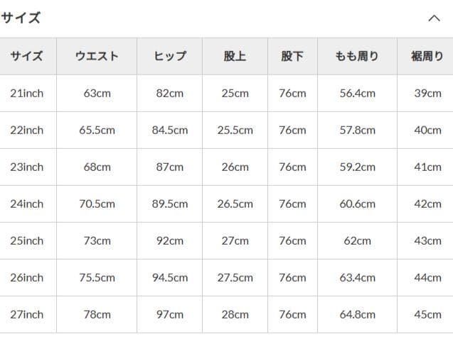 YANUK Low Rise LEA TVS 21 ヤヌーク ローライズ レア