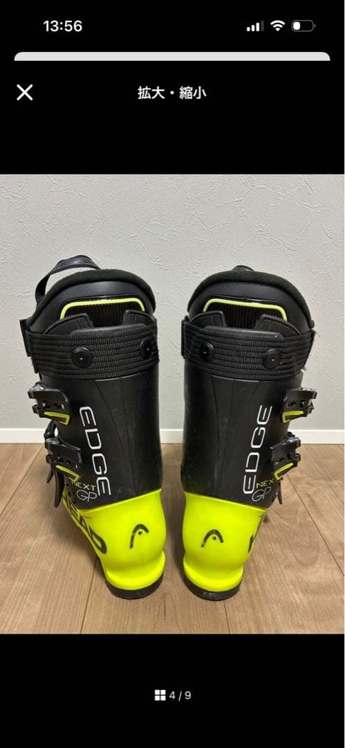 HEAD ヘッド スキーブーツ SUPER MACRO 25.5cm