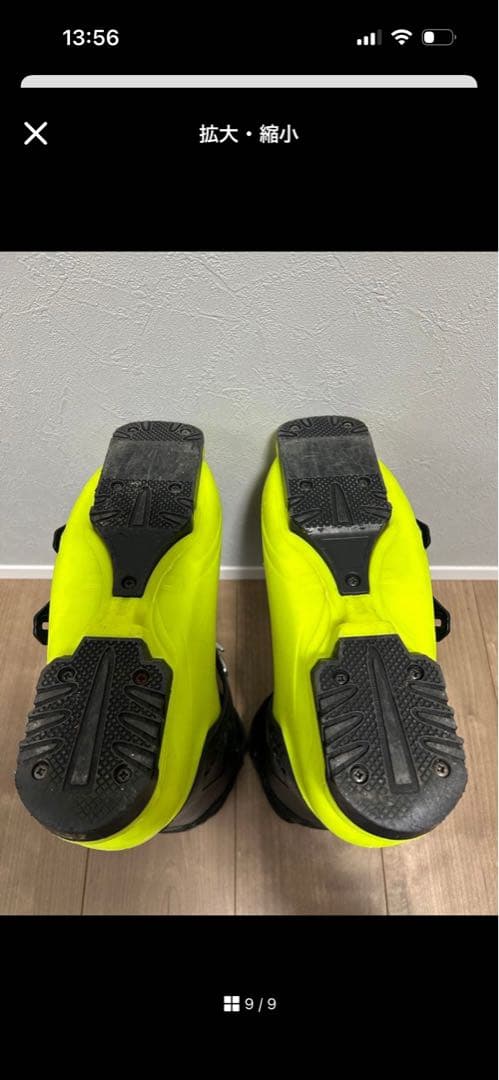 HEAD ヘッド スキーブーツ SUPER MACRO 25.5cm