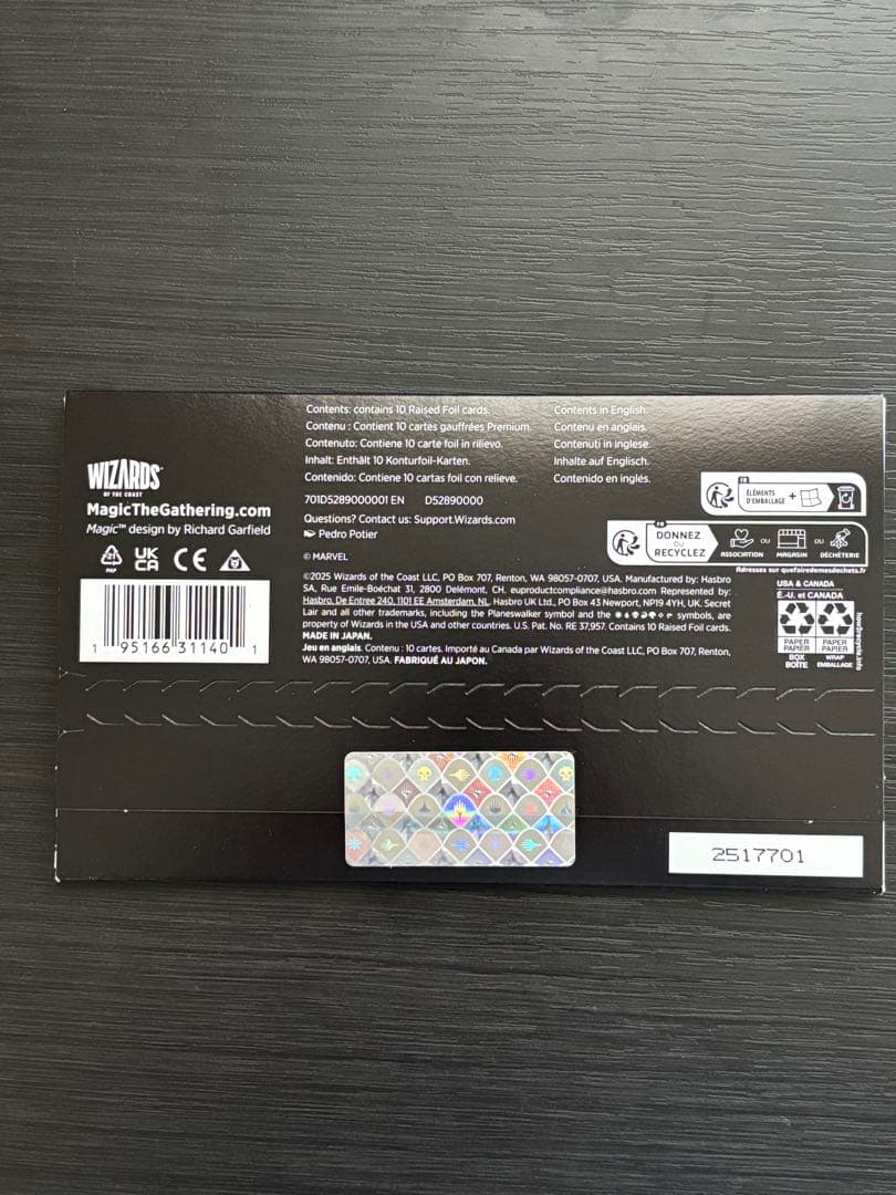 マジック：ザ・ギャザリング Secret Lair Mana Symbiote Raised foil