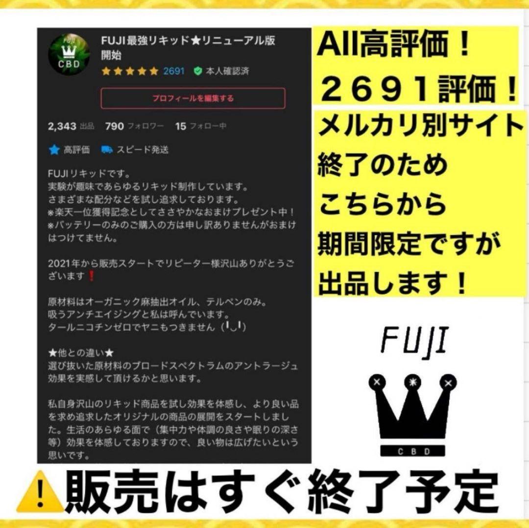 強体感系 h4CBH CRDP CNP THXE CRDh ca cbd