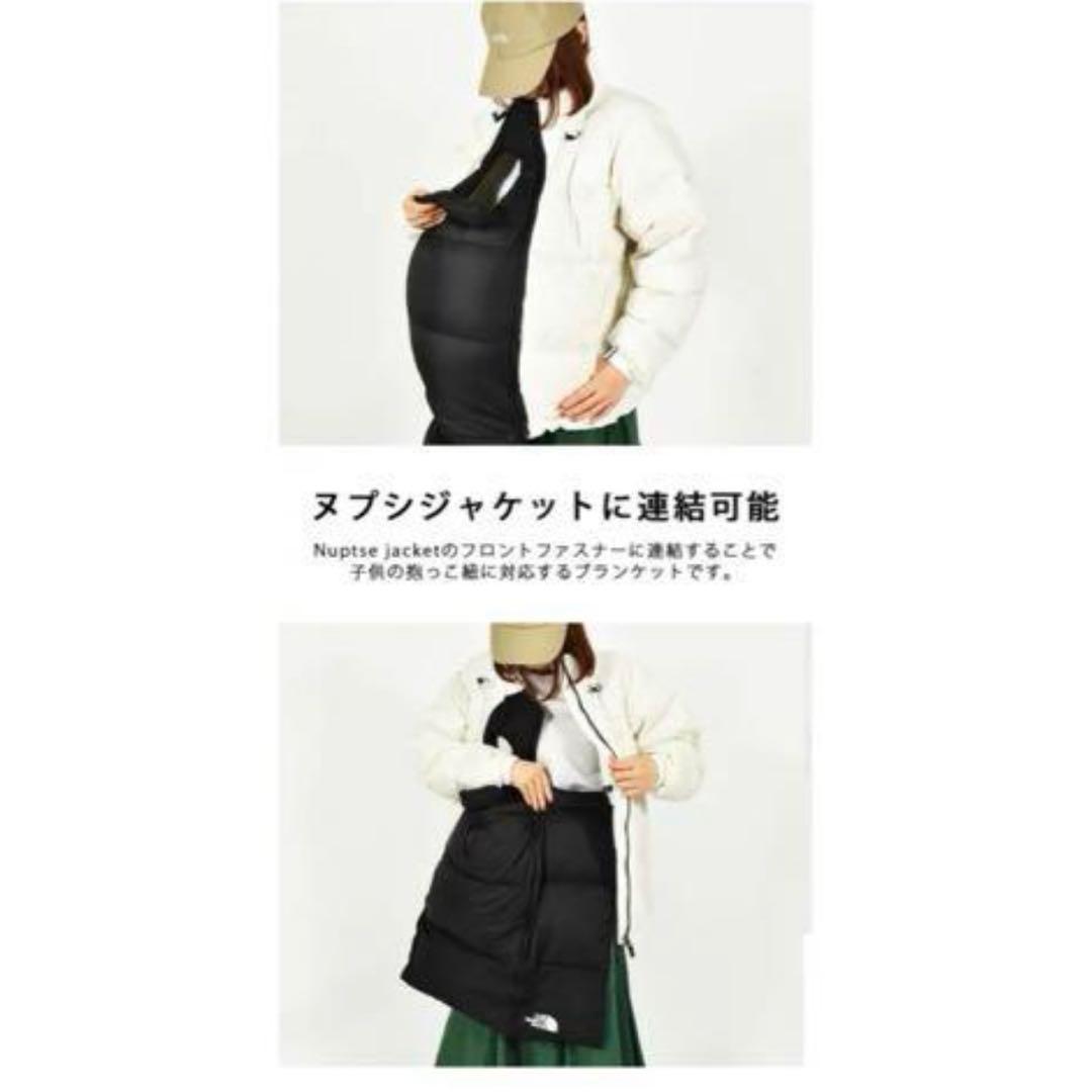 ヌプシアタッチャブルブランケット　ノースフェイス　north face