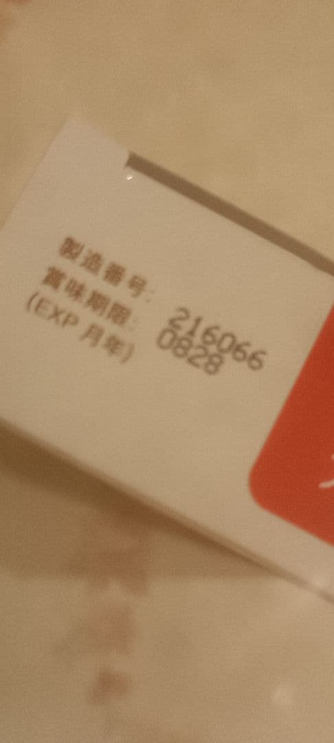 Vet'z Petz　アンチノールプラス　83粒