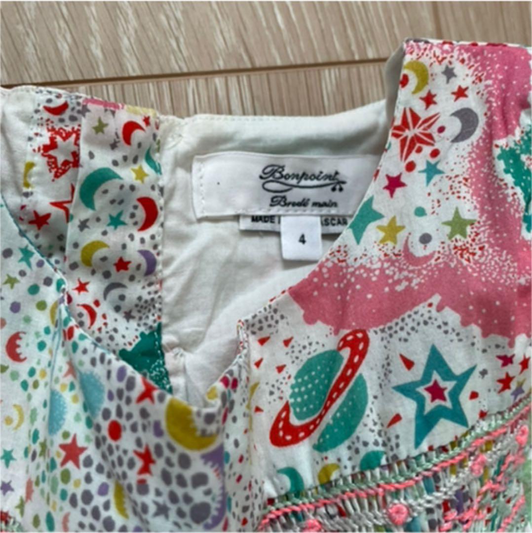 ボンポワン　2020SS ミルキーウェイ　duchesse 4A